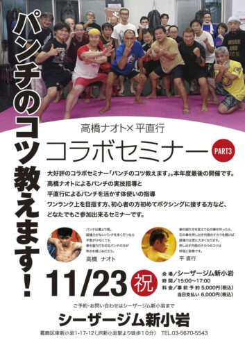 セミナーご参加お待ちしております